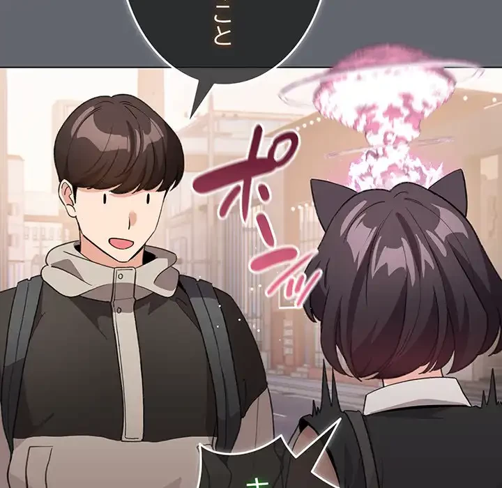 漫画の世界でエキストラになっちゃいました 第19話 - 174
