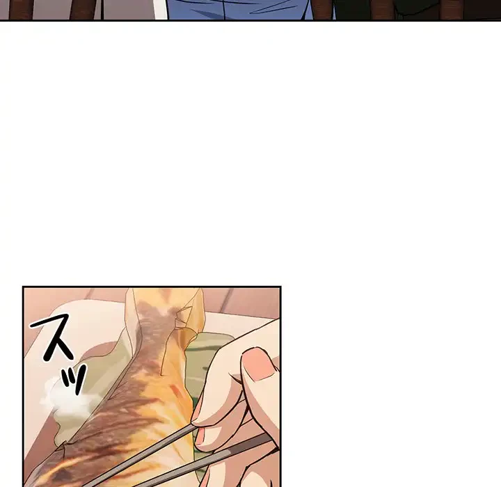 退勤すれば恋のはじまり 第52話 - 23