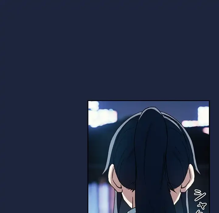 退勤すれば恋のはじまり 第53話 - 6