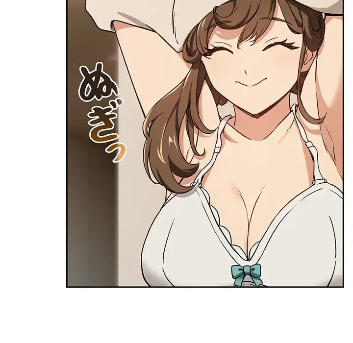 退勤すれば恋のはじまり 第53話 - 32