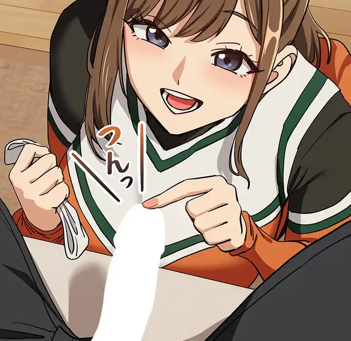 退勤すれば恋のはじまり 第53話 - 78