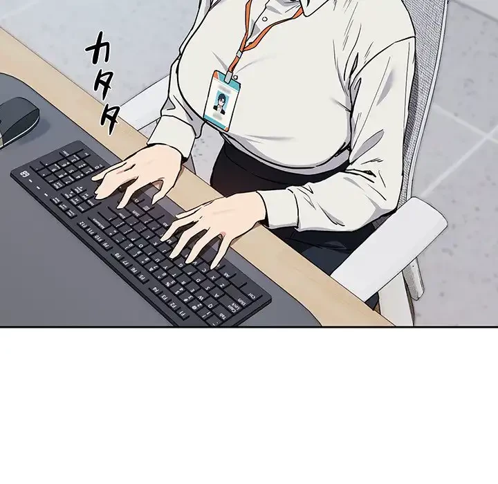 退勤すれば恋のはじまり 第56話 - 14