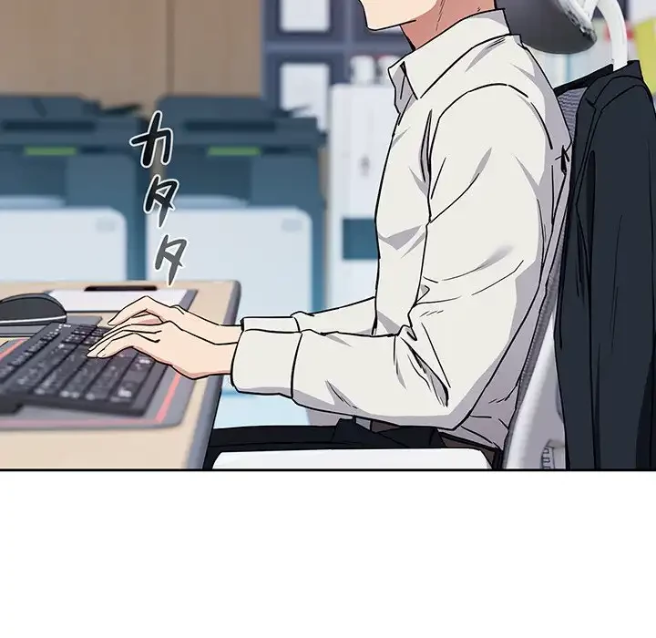 退勤すれば恋のはじまり 第56話 - 20