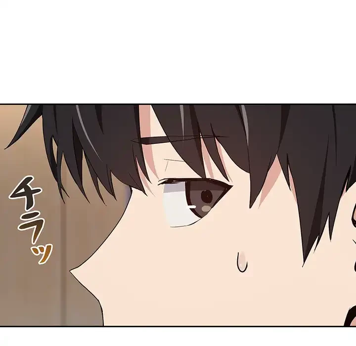 退勤すれば恋のはじまり 第56話 - 21