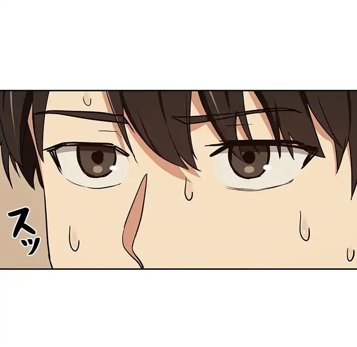 退勤すれば恋のはじまり 第56話 - 52