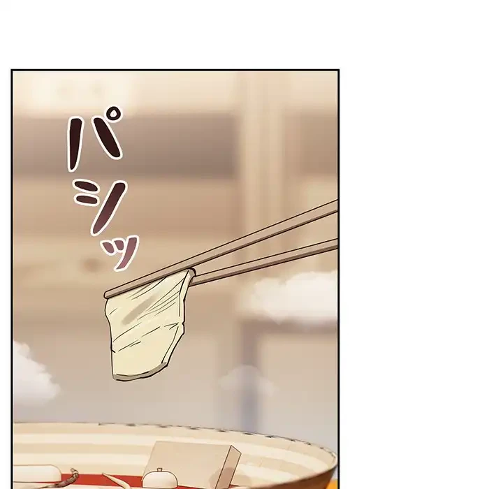 退勤すれば恋のはじまり 第56話 - 59