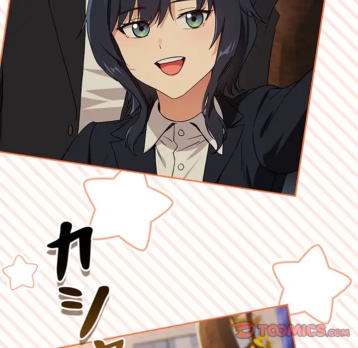 退勤すれば恋のはじまり 第56話 - 87