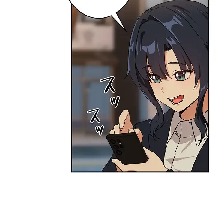 退勤すれば恋のはじまり 第56話 - 96