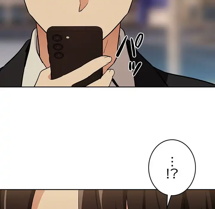退勤すれば恋のはじまり 第56話 - 100