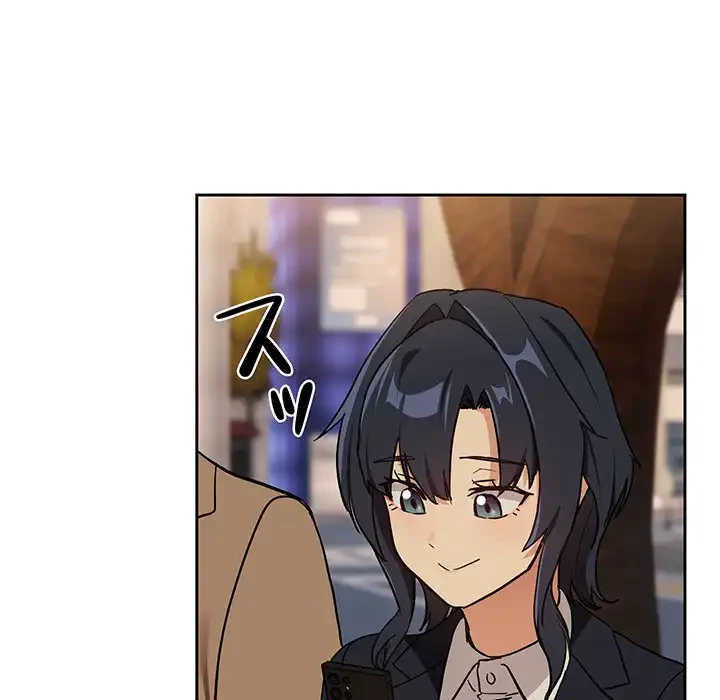 退勤すれば恋のはじまり 第56話 - 105