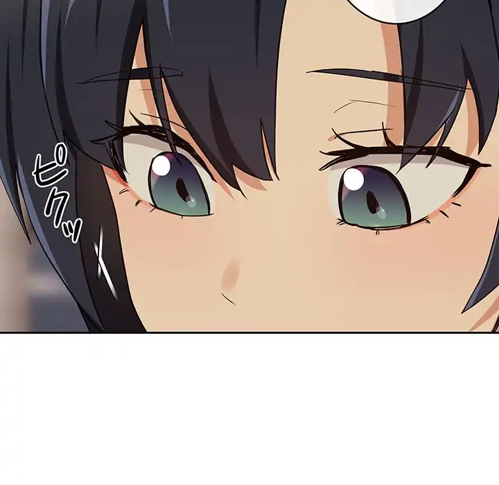 退勤すれば恋のはじまり 第56話 - 107