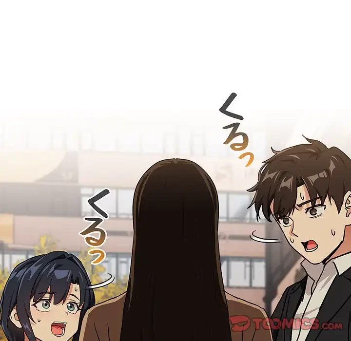 退勤すれば恋のはじまり 第56話 - 108