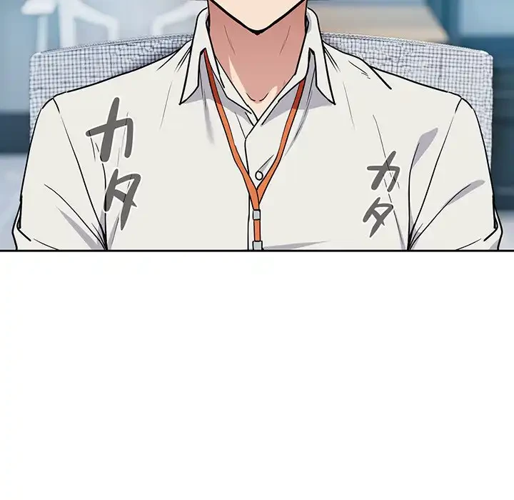 退勤すれば恋のはじまり 第57話 - 29