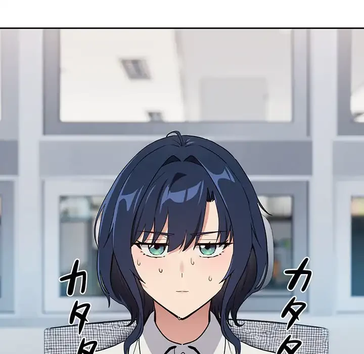 退勤すれば恋のはじまり 第57話 - 30