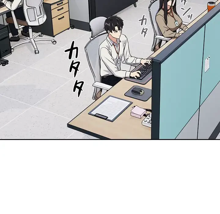 退勤すれば恋のはじまり 第57話 - 34