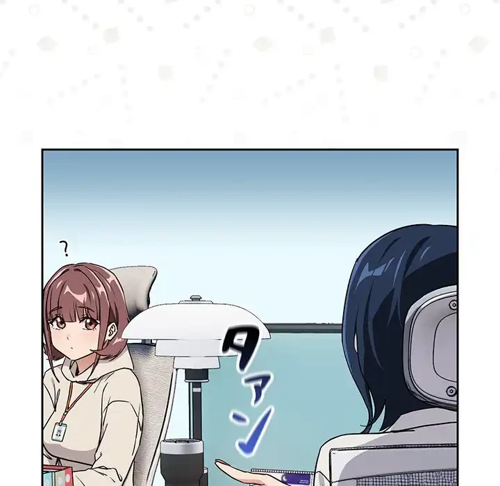 退勤すれば恋のはじまり 第57話 - 45