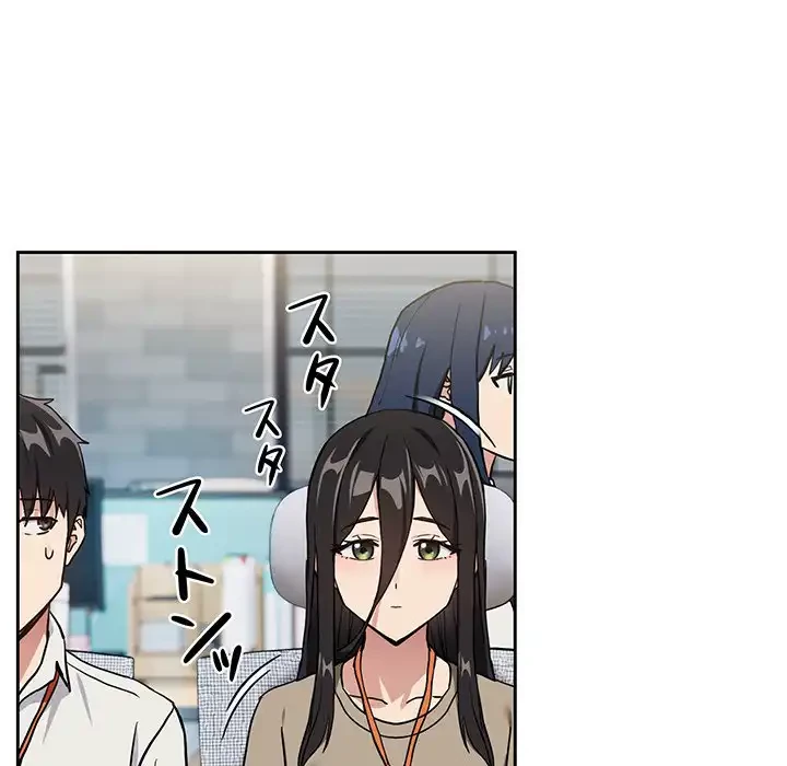 退勤すれば恋のはじまり 第57話 - 81