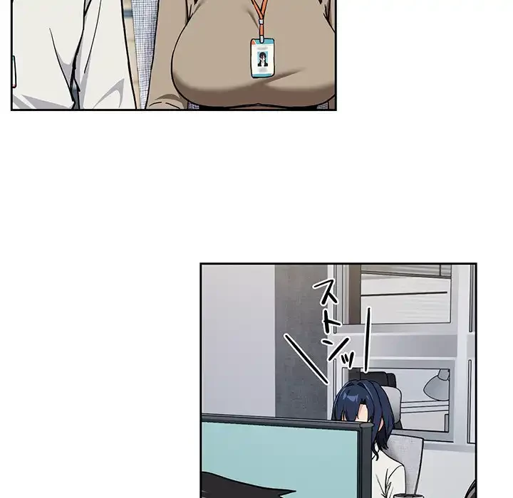 退勤すれば恋のはじまり 第57話 - 82