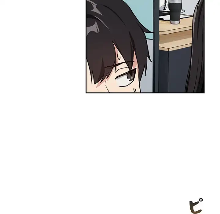 退勤すれば恋のはじまり 第57話 - 83