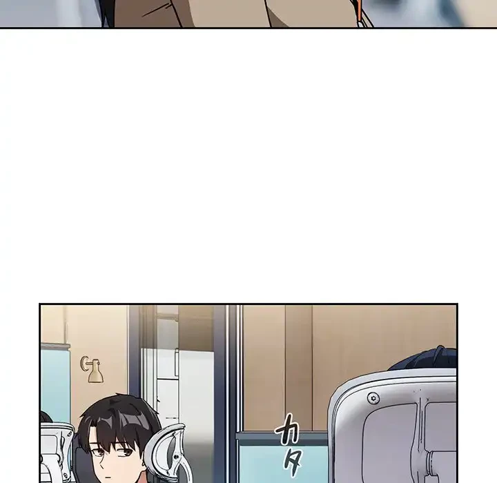退勤すれば恋のはじまり 第57話 - 89