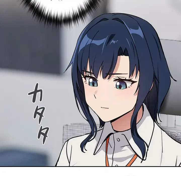 退勤すれば恋のはじまり 第57話 - 91