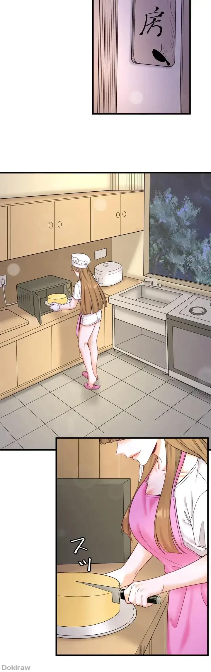 秘湯・温泉宿は大繁盛 第24話 - 2