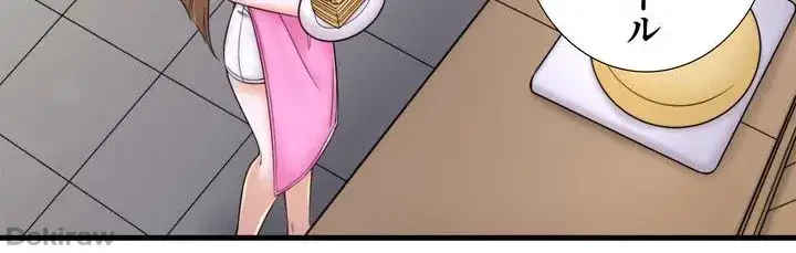 秘湯・温泉宿は大繁盛 第24話 - 10