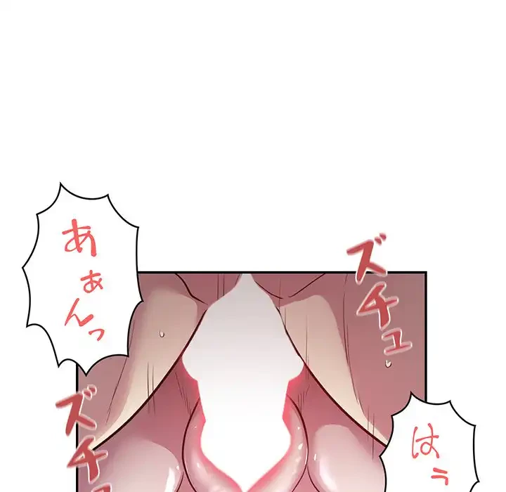 銀行員～VIP担当・長谷部～ 第12話 - 23