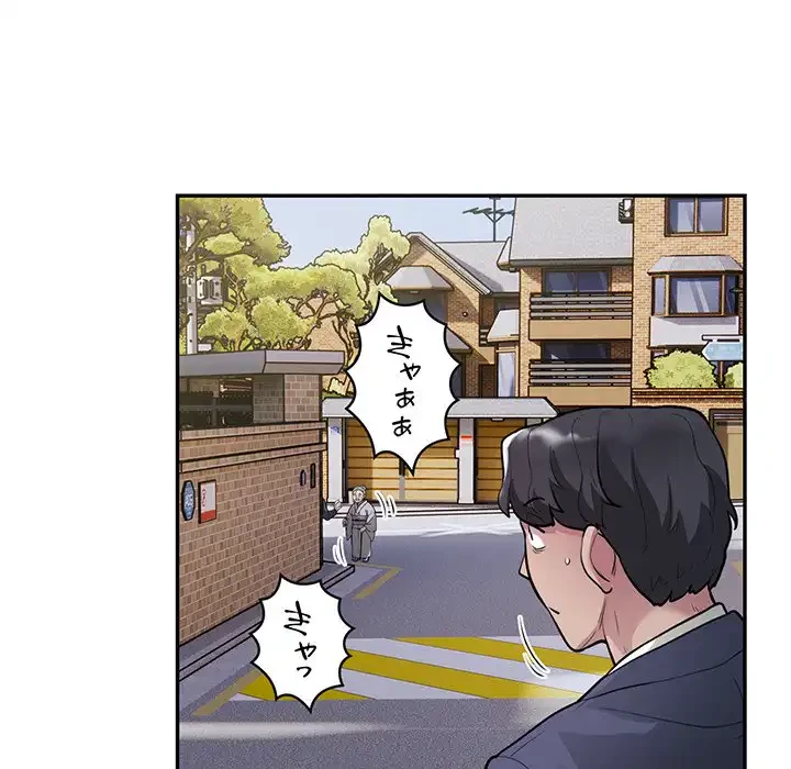 銀行員～VIP担当・長谷部～ 第12話 - 57