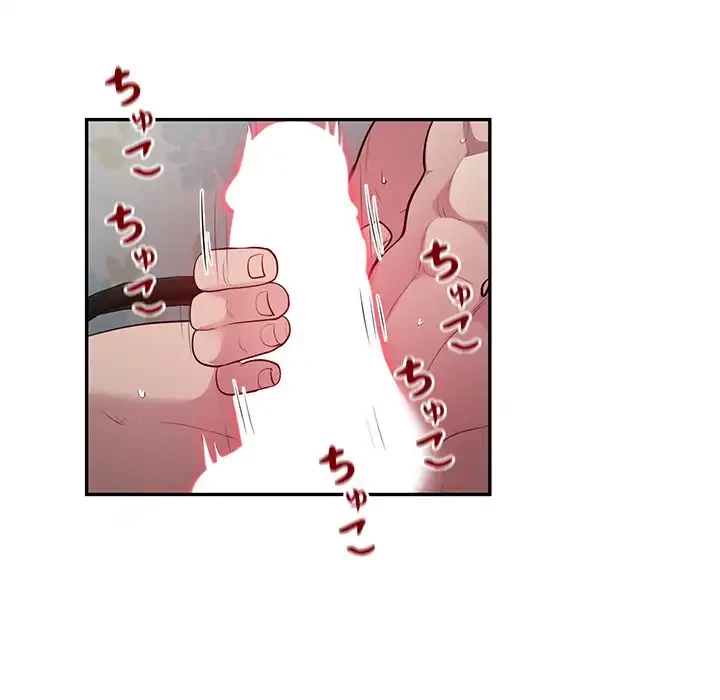 銀行員～VIP担当・長谷部～ 第13話 - 65