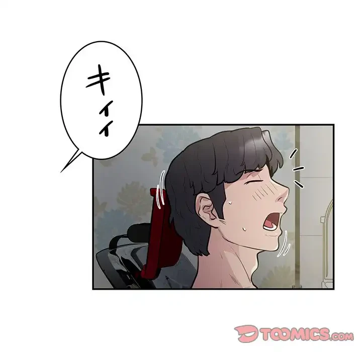 銀行員～VIP担当・長谷部～ 第13話 - 66