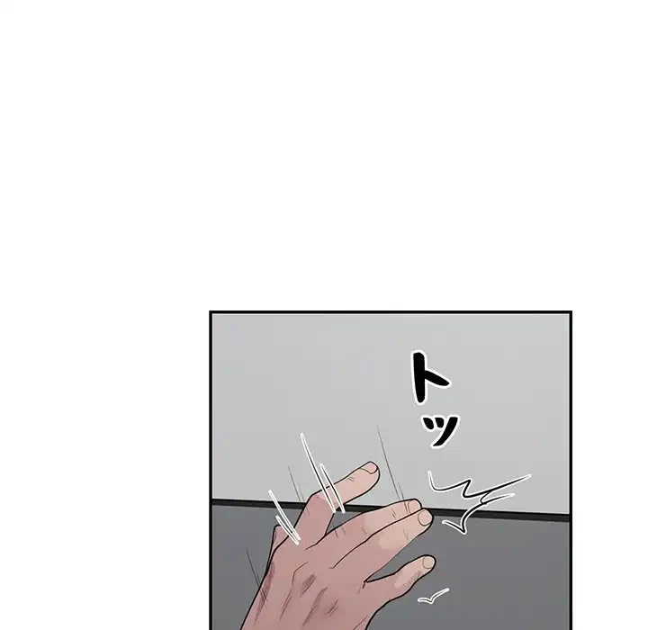 銀行員～VIP担当・長谷部～ 第13話 - 70