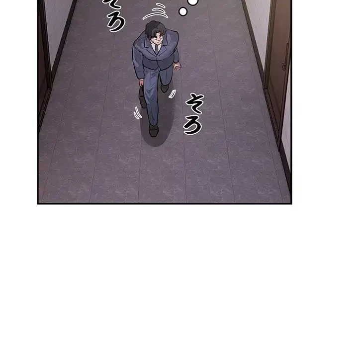 銀行員～VIP担当・長谷部～ 第13話 - 85
