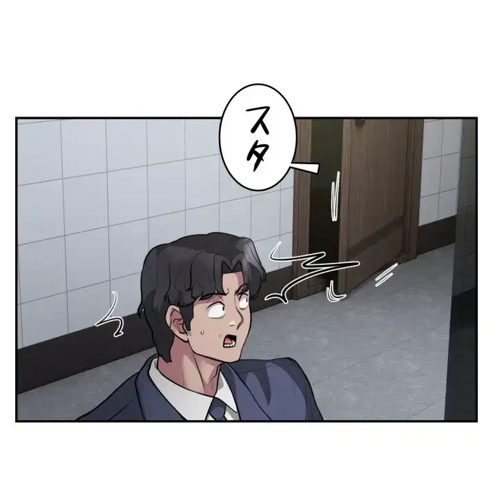 銀行員～VIP担当・長谷部～ 第14話 - 30