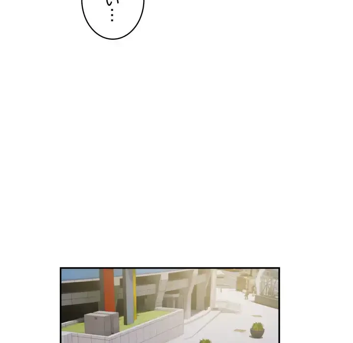 銀行員～VIP担当・長谷部～ 第14話 - 78