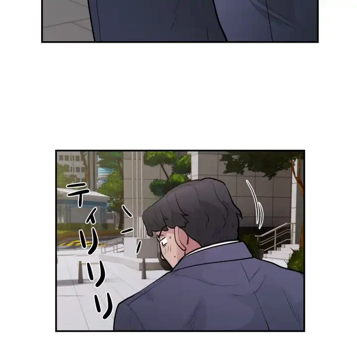 銀行員～VIP担当・長谷部～ 第14話 - 87