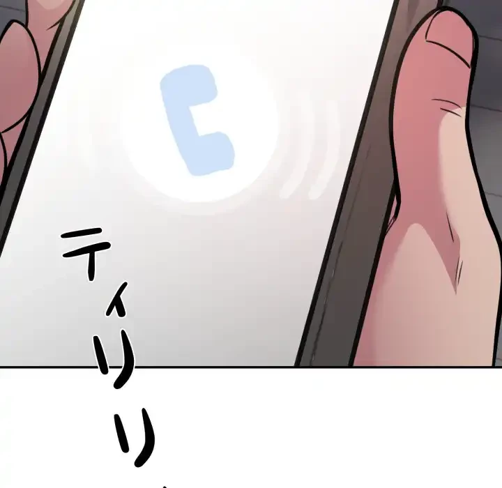 銀行員～VIP担当・長谷部～ 第14話 - 91
