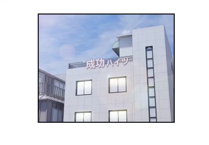 銀行員～VIP担当・長谷部～ 第16話 - 1