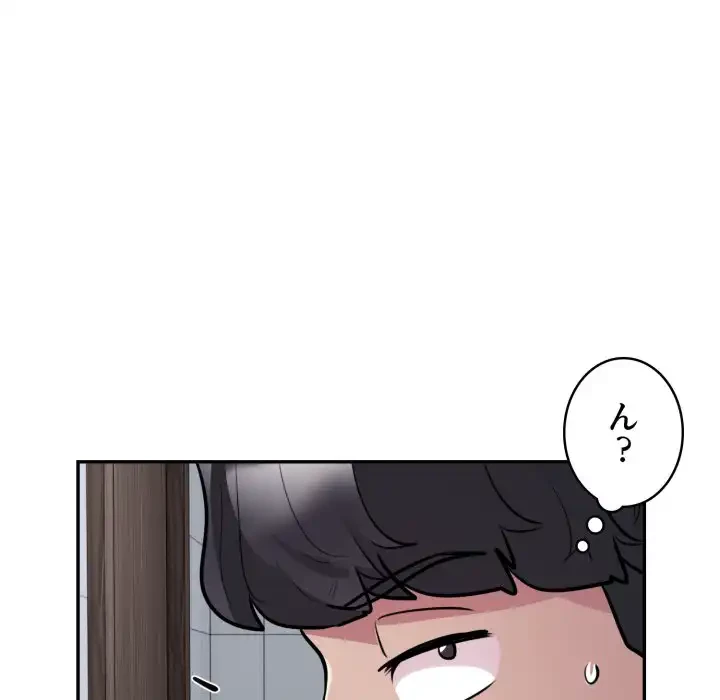 銀行員～VIP担当・長谷部～ 第16話 - 44