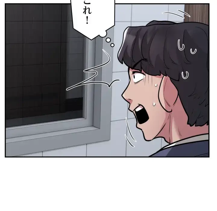 銀行員～VIP担当・長谷部～ 第16話 - 46