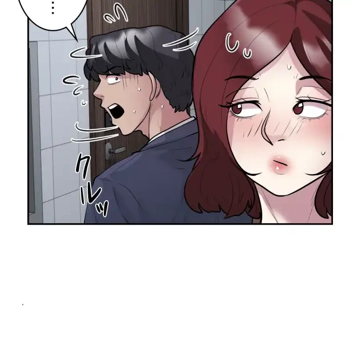 銀行員～VIP担当・長谷部～ 第16話 - 49