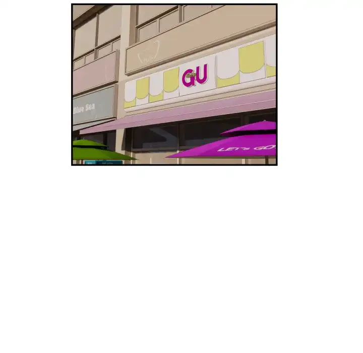 銀行員～VIP担当・長谷部～ 第16話 - 76