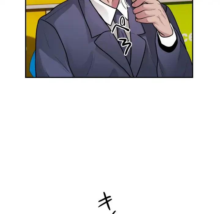 銀行員～VIP担当・長谷部～ 第16話 - 79