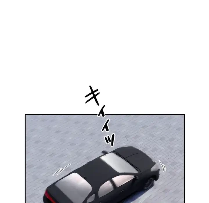 銀行員～VIP担当・長谷部～ 第17話 - 17