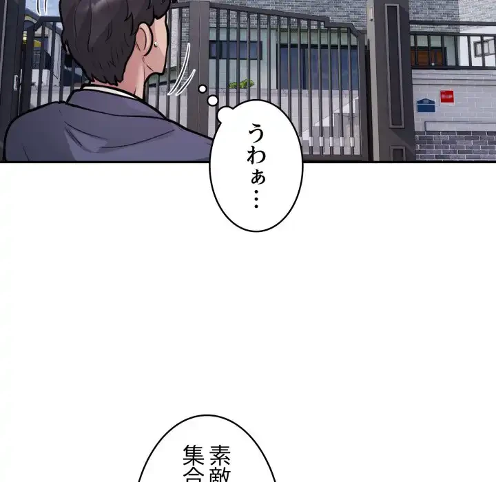 銀行員～VIP担当・長谷部～ 第17話 - 21