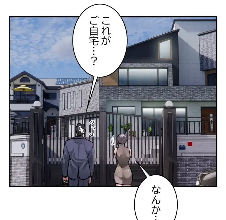 銀行員～VIP担当・長谷部～ 第17話 - 25