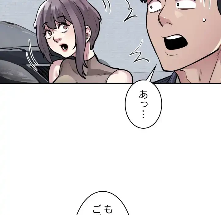 銀行員～VIP担当・長谷部～ 第17話 - 27