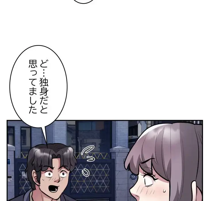 銀行員～VIP担当・長谷部～ 第17話 - 34