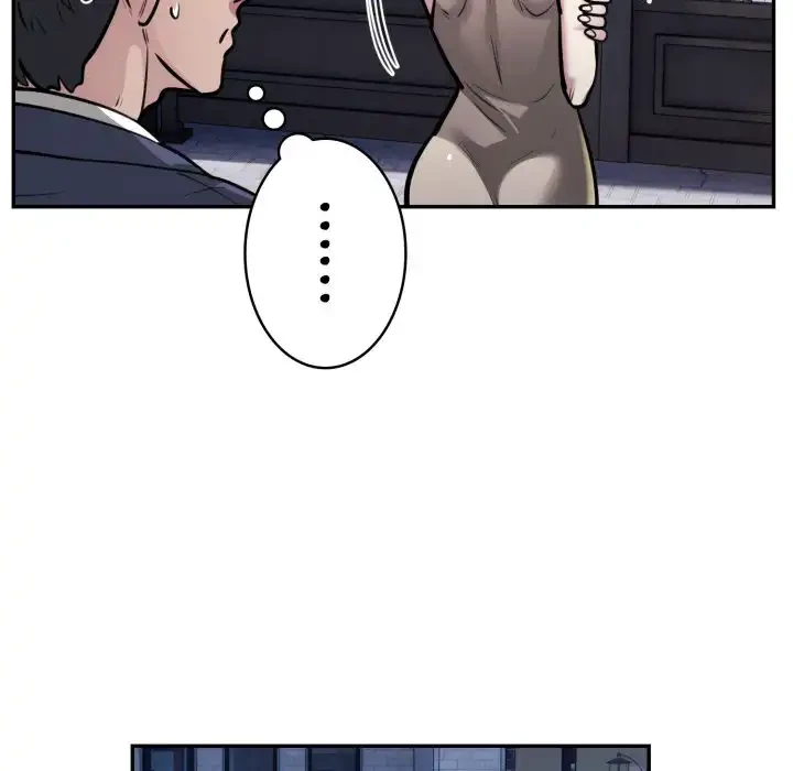 銀行員～VIP担当・長谷部～ 第17話 - 43