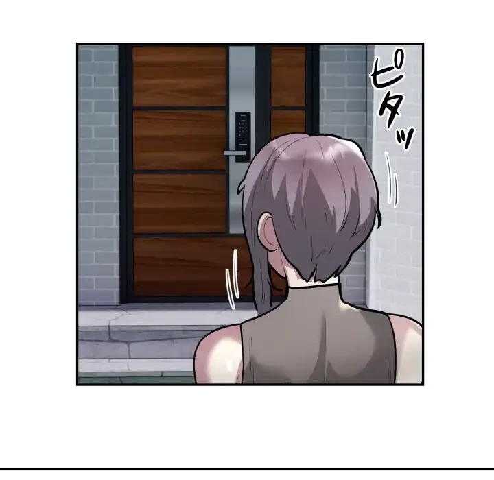銀行員～VIP担当・長谷部～ 第17話 - 54
